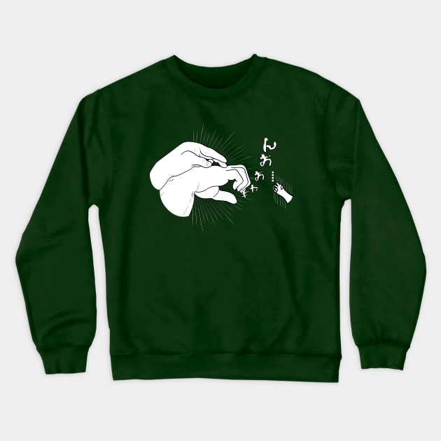 Rock-Paper-Scissors, Go(jira)! Crewneck Sweatshirt by demoscene